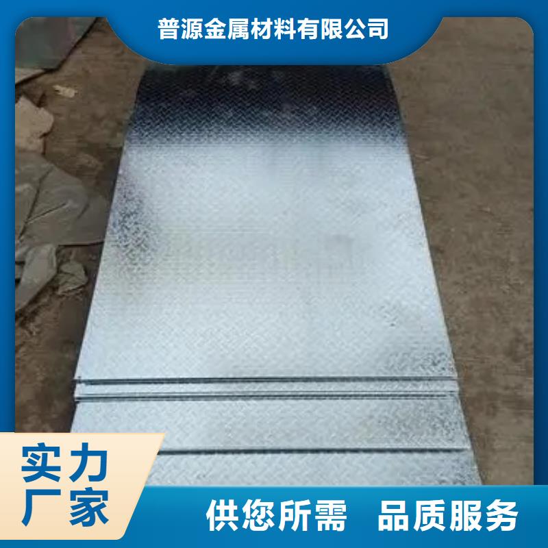 熱鍍鋅花紋板扁鋼好貨有保障