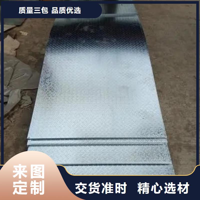 熱鍍鋅花紋板槽鋼價格嚴謹工藝