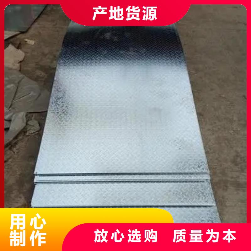 热镀锌花纹板工字钢优质工艺