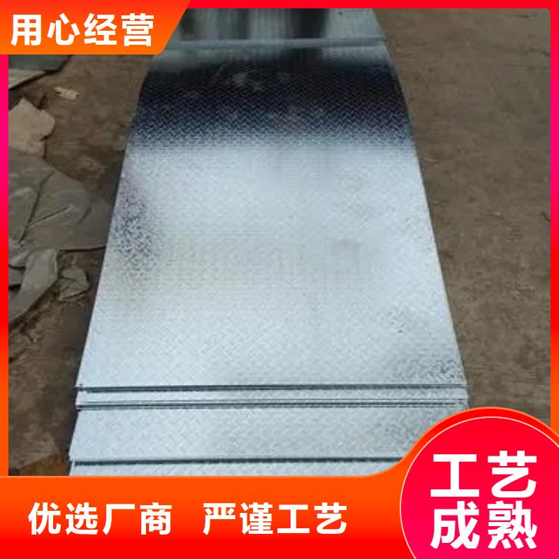 【圖】MN13鋼板生產廠家