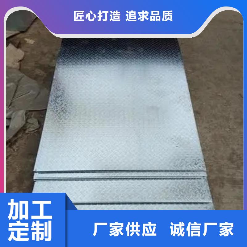 熱鍍鋅花紋板工字鋼交貨準(zhǔn)時