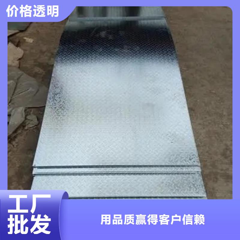 热镀锌花纹板热镀锌槽钢产品优良