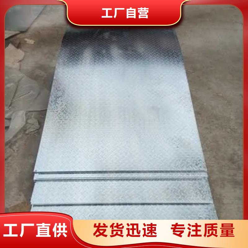 優(yōu)惠的無磁鋼板廠家