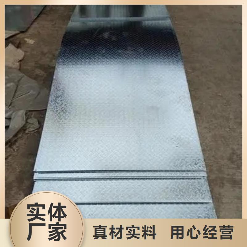 熱鍍鋅花紋板熱鍍鋅H型鋼本地配送