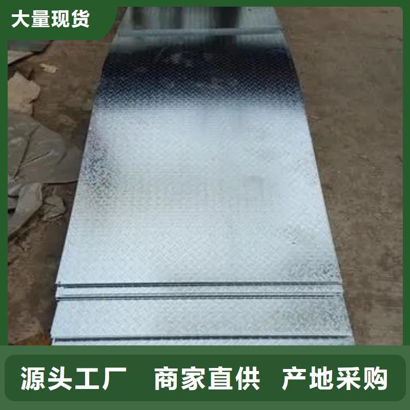 热镀锌花纹板槽钢就近发货