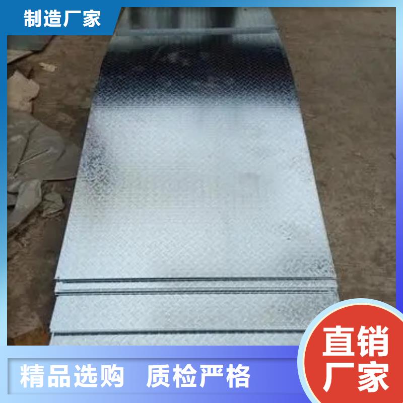 熱鍍鋅花紋板-扁鋼值得買