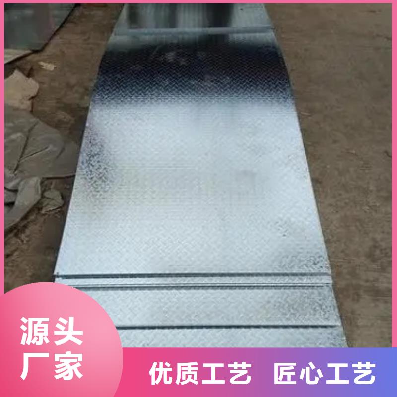 熱鍍鋅花紋板,熱鍍鋅H型鋼源頭廠家供應