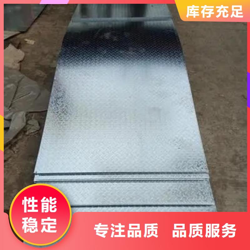 熱鍍鋅花紋板_工字鋼使用方法
