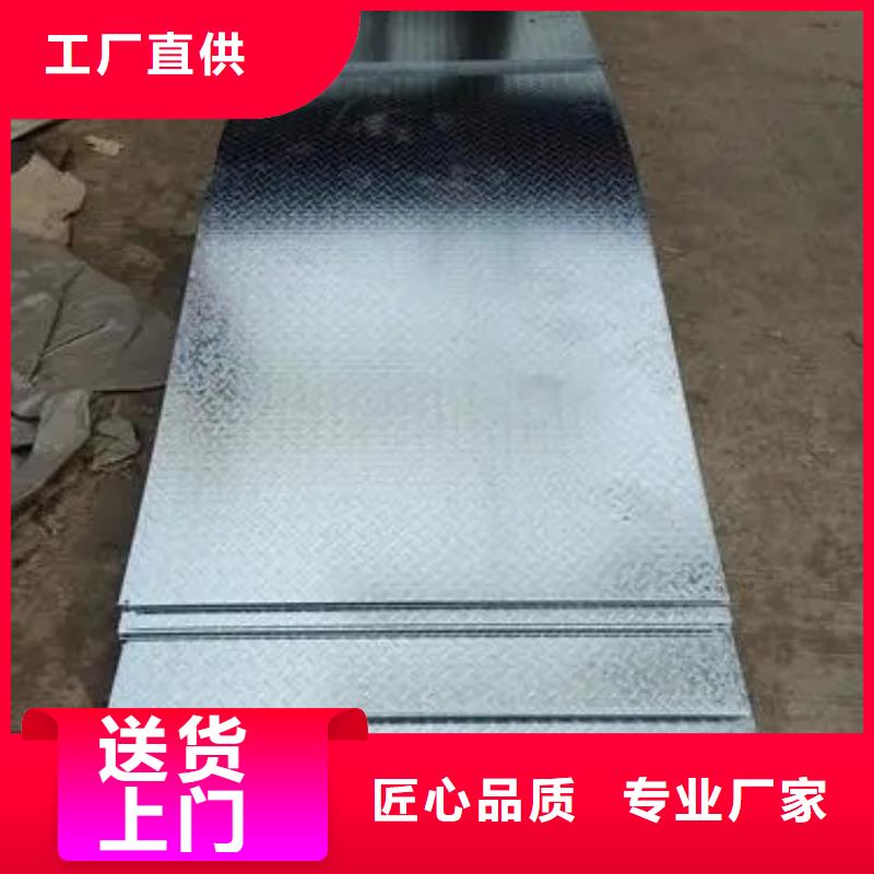 熱鍍鋅花紋板,扁鋼物流配貨上門