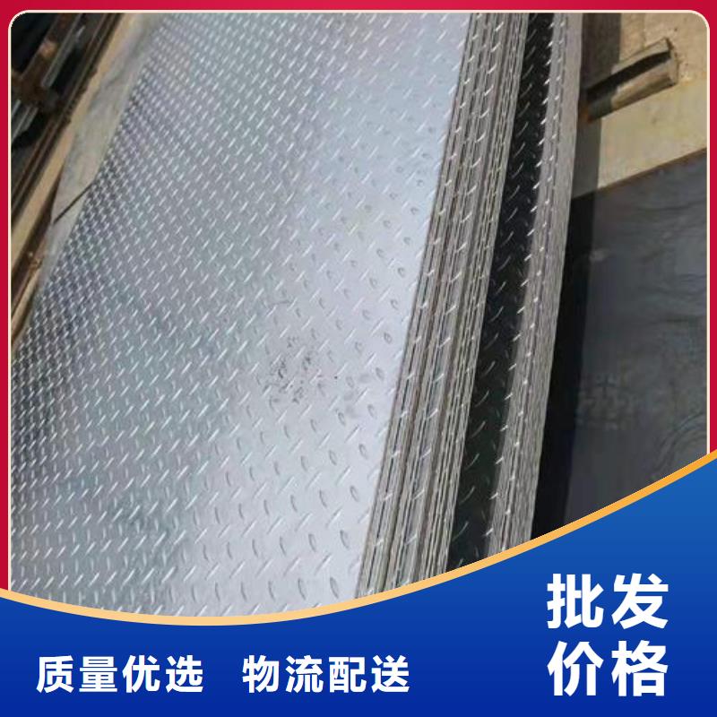 热镀锌花纹板热镀锌槽钢品质可靠