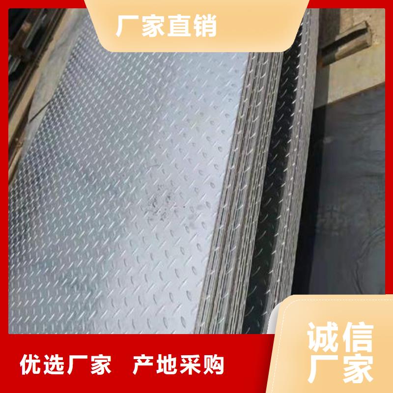 热镀锌花纹板扁钢好货有保障