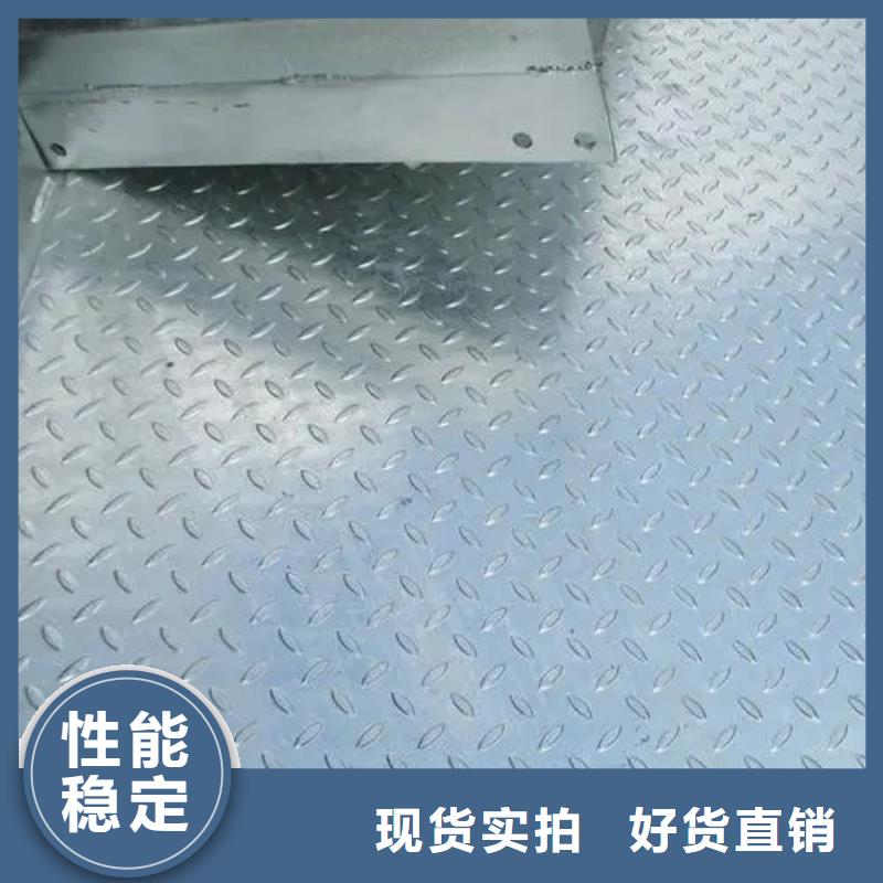 熱鍍鋅花紋板熱鍍鋅槽鋼客戶滿意度高