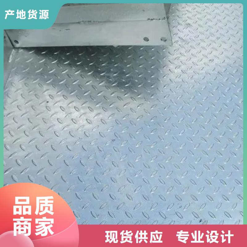 熱鍍鋅花紋板槽鋼價格嚴謹工藝