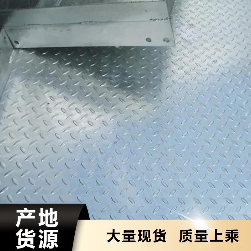 熱鍍鋅花紋板_工字鋼使用方法