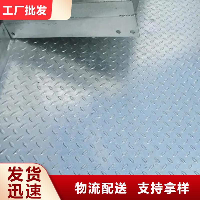 【热镀锌花纹板,热镀锌H型钢厂家技术完善】