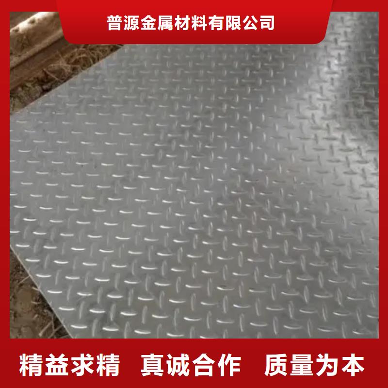 【熱鍍鋅花紋板,熱鍍鋅H型鋼廠家技術(shù)完善】
