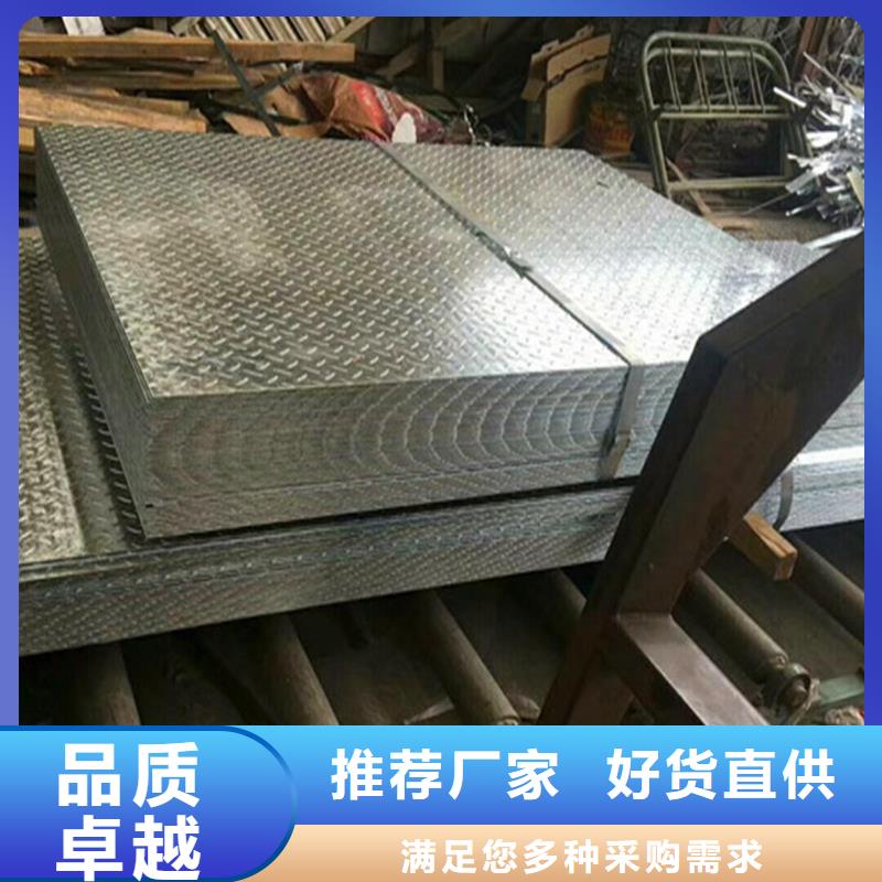 熱鍍鋅花紋板扁鋼好貨有保障