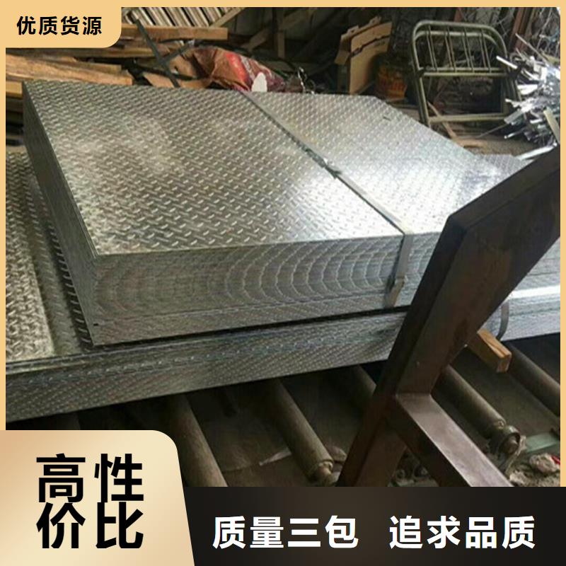 #耐磨板用什么焊條焊接#歡迎來電詢價(jià)