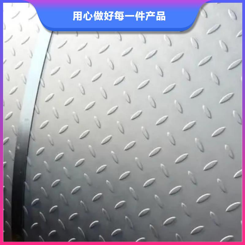 热镀锌花纹板扁钢畅销本地