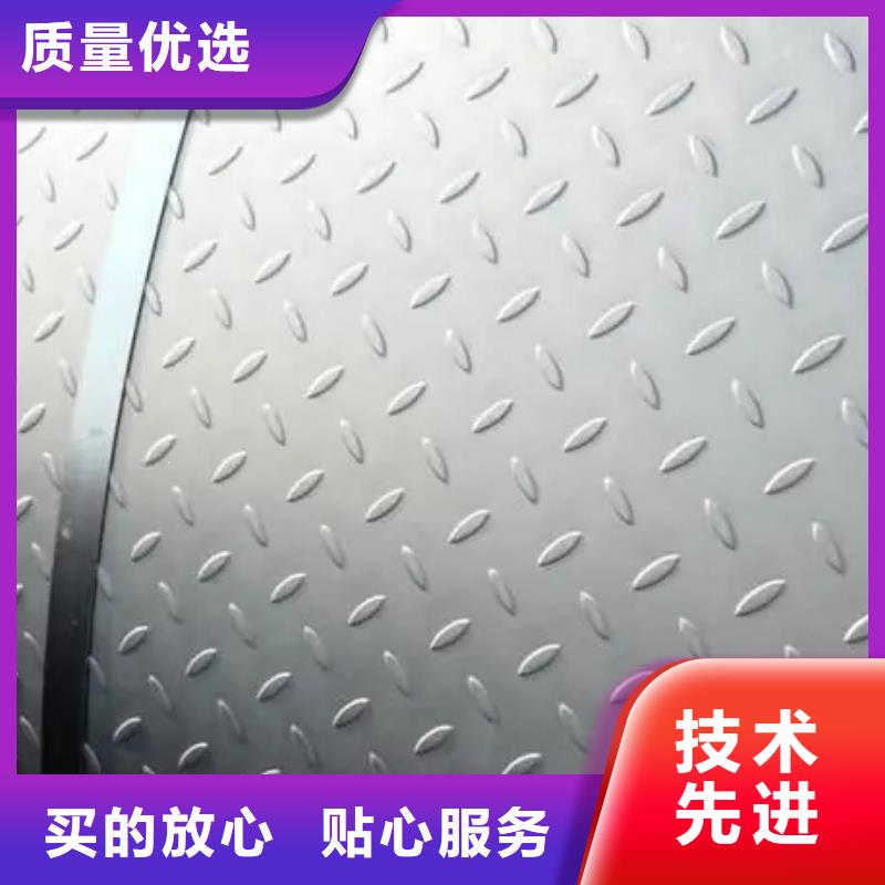 【圖】MN13鋼板生產廠家