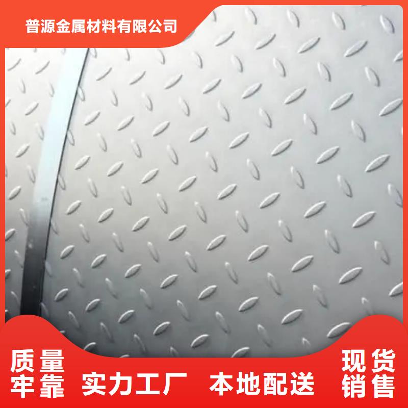 熱鍍鋅花紋板,工字鋼實力才是硬道理