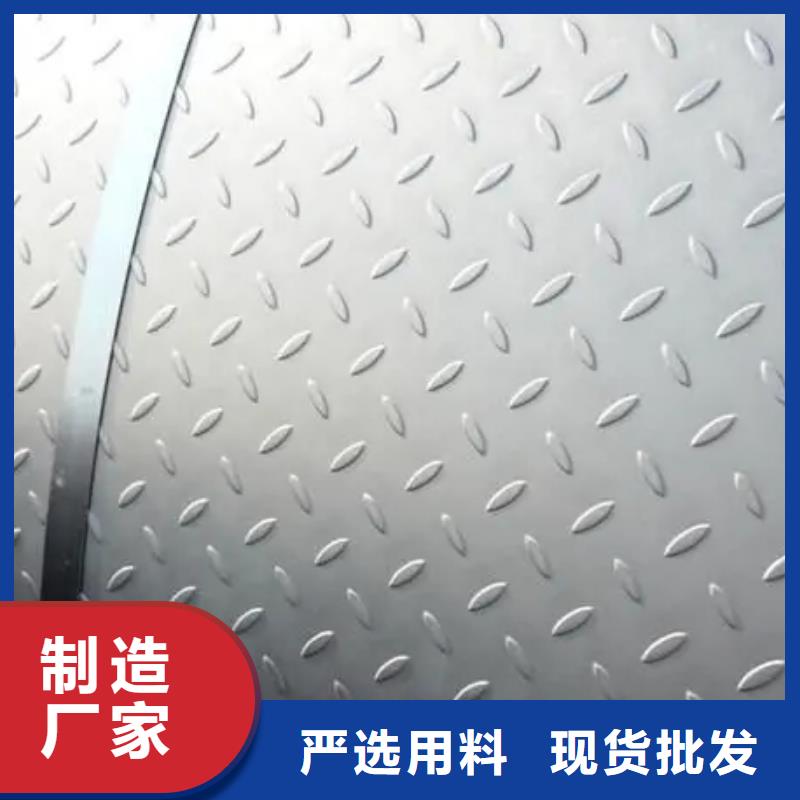 热镀锌花纹板工字钢安心购