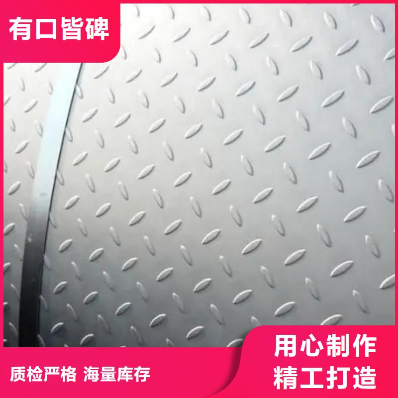 耐磨板500是什么材質(zhì)-耐磨板500是什么材質(zhì)質(zhì)優(yōu)