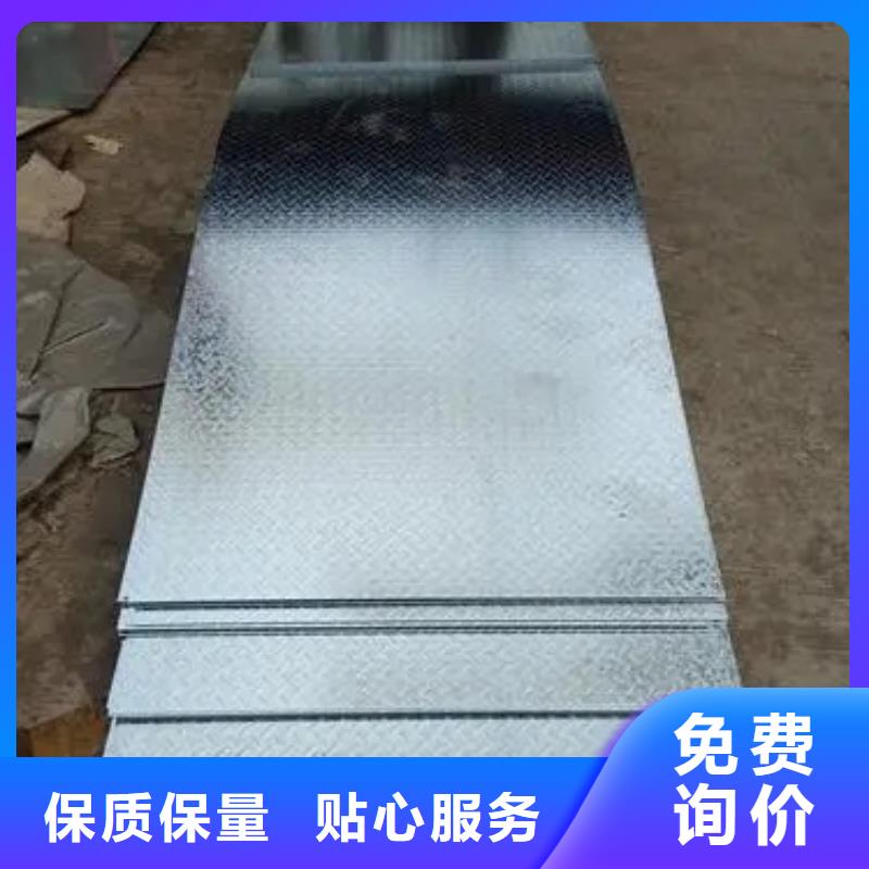 熱鍍鋅花紋板扁鋼好貨有保障