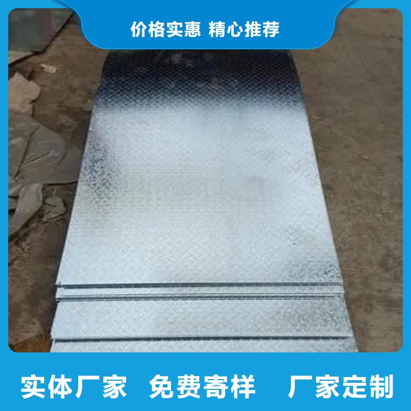 熱鍍鋅花紋板熱鍍鋅槽鋼品質(zhì)可靠