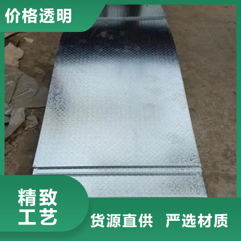 熱鍍鋅花紋板熱鍍鋅H型鋼本地配送