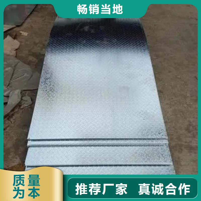 熱鍍鋅花紋板,扁鋼好廠家有擔(dān)當(dāng)
