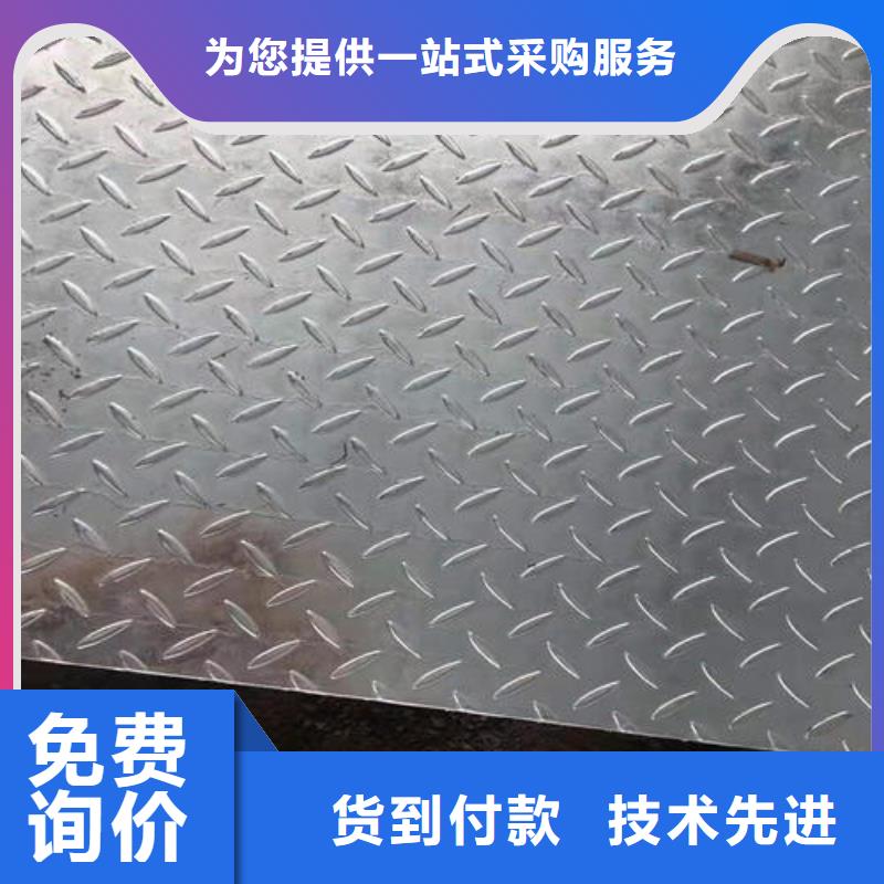 熱鍍鋅花紋板熱鍍鋅槽鋼客戶(hù)滿(mǎn)意度高