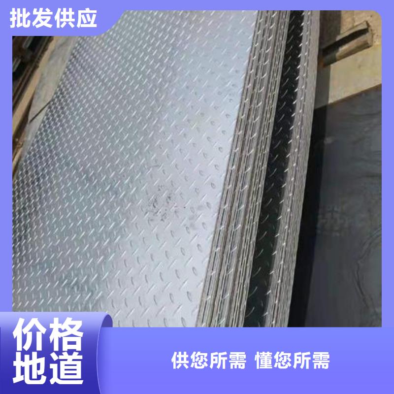 热镀锌花纹板工字钢厂家厂家采购