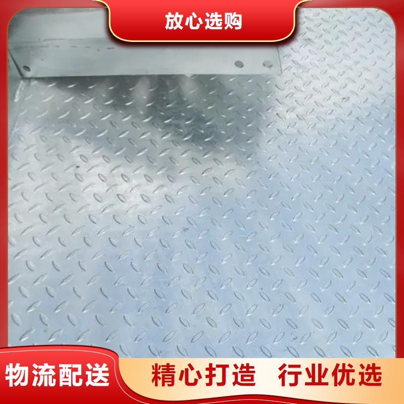 熱鍍鋅花紋板工字鋼用品質(zhì)說話