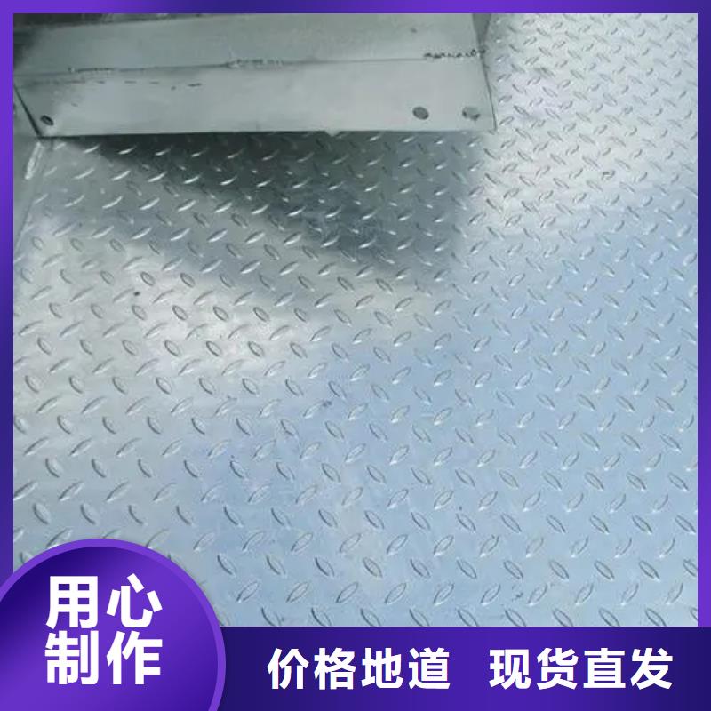 热镀锌花纹板扁钢细节之处更加用心