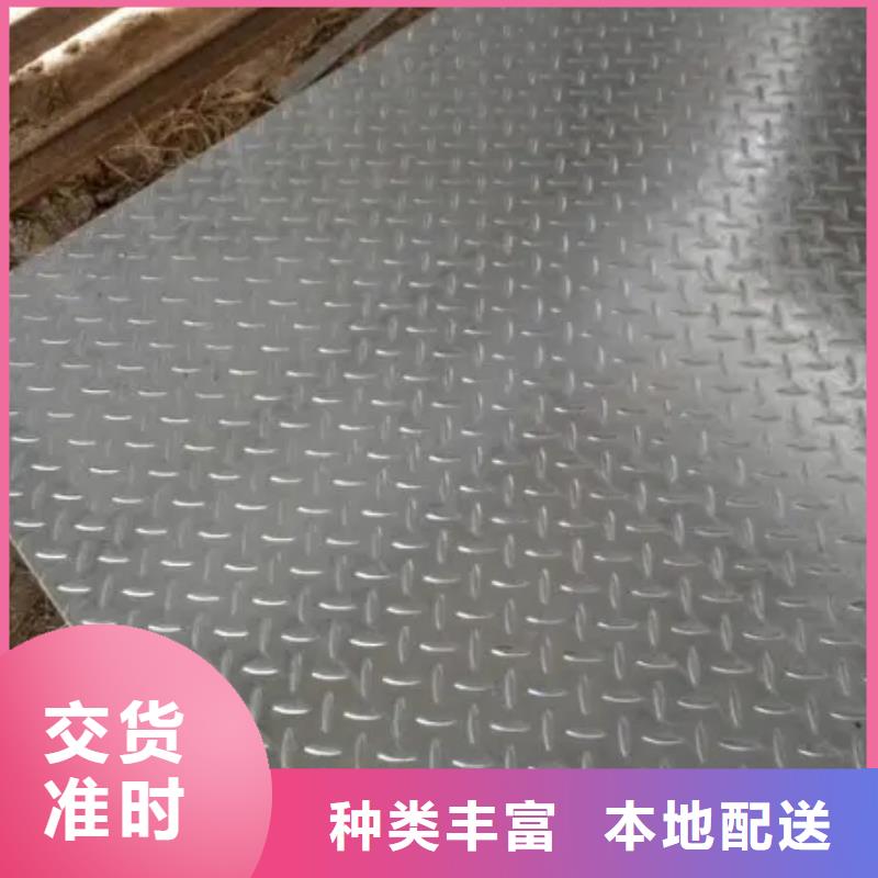 耐磨鋼板型號規(guī)格表貨真價實