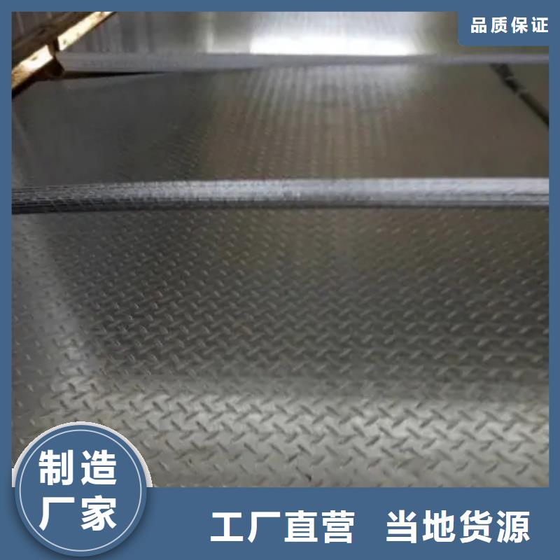 耐磨板材質(zhì)-踏踏實(shí)實(shí)做產(chǎn)品