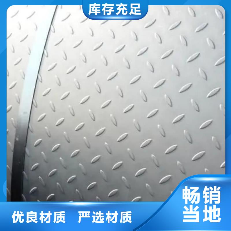 熱鍍鋅花紋板角鋼價格今年新款