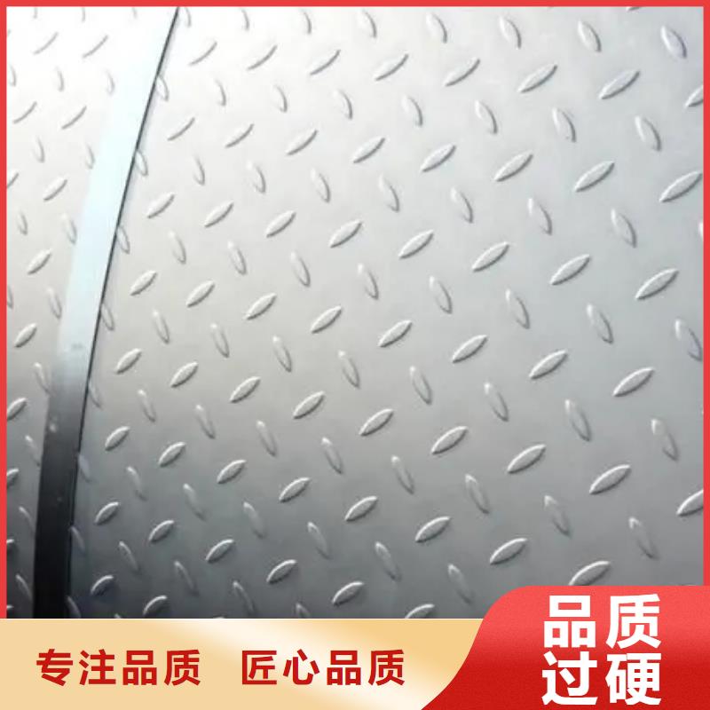 熱鍍鋅花紋板熱鍍鋅槽鋼產(chǎn)品優(yōu)良