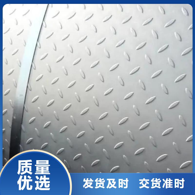 热镀锌花纹板槽钢厂家种类丰富
