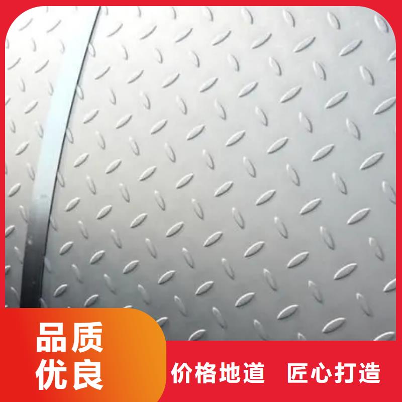 【熱鍍鋅花紋板角鋼價格細(xì)節(jié)之處更加用心】