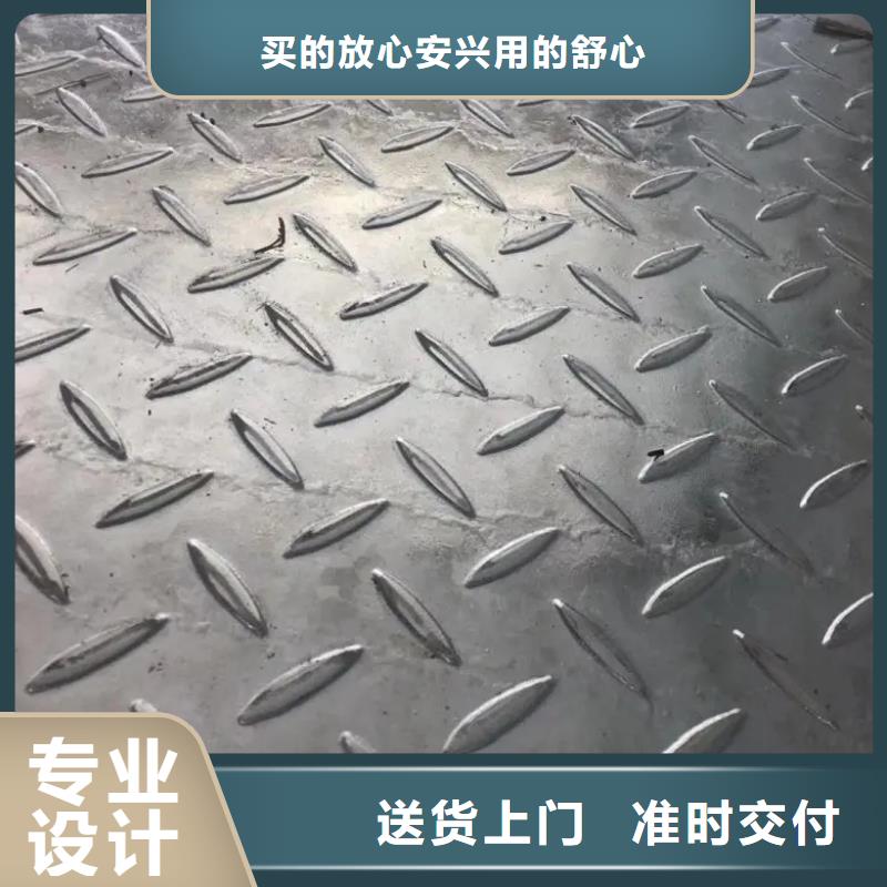 熱鍍鋅花紋板熱鍍鋅槽鋼客戶滿意度高