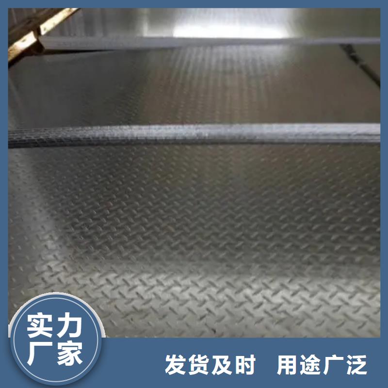 【熱鍍鋅花紋板,熱鍍鋅H型鋼廠家技術(shù)完善】