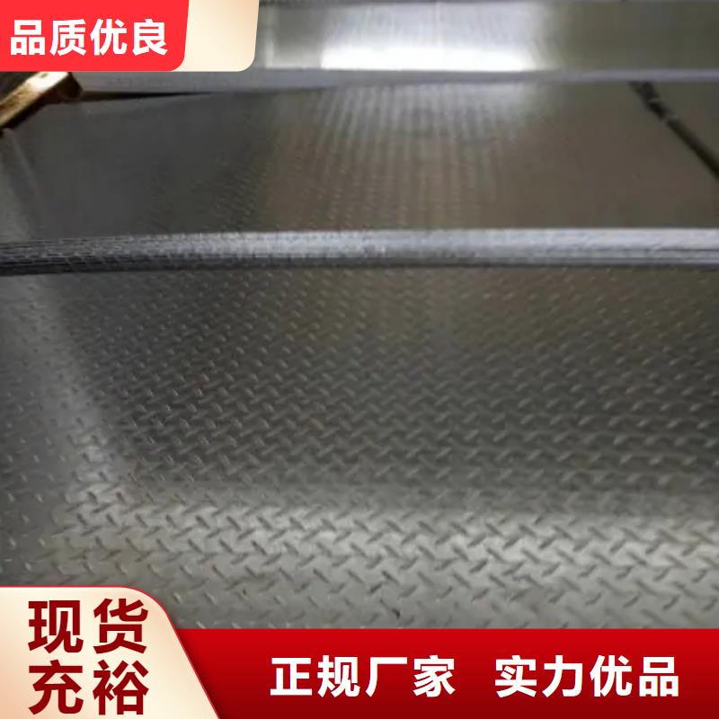 熱鍍鋅花紋板工字鋼真材實料加工定制