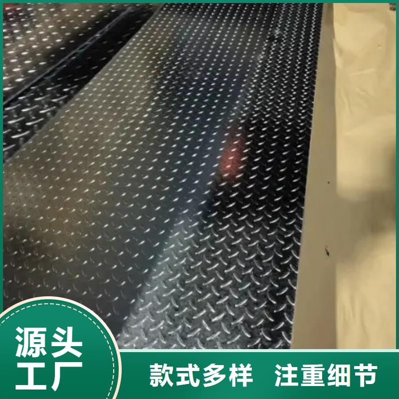 熱鍍鋅花紋板,熱鍍鋅H型鋼源頭廠家供應