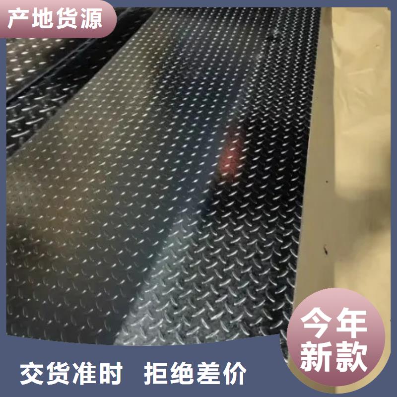 mn13無(wú)磁鋼管今日價(jià)格行情