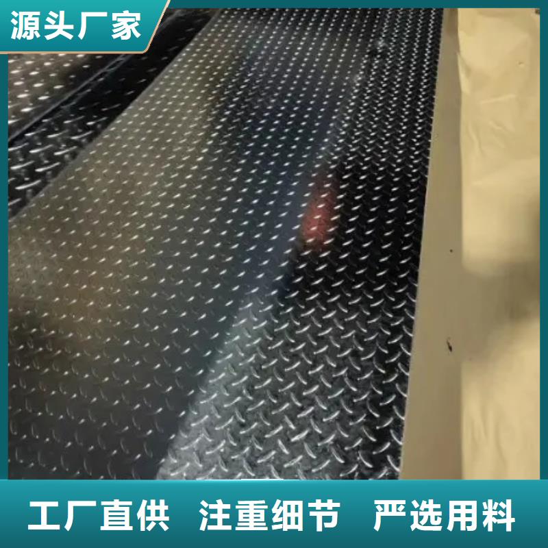熱鍍鋅花紋板扁鋼好產(chǎn)品放心購(gòu)