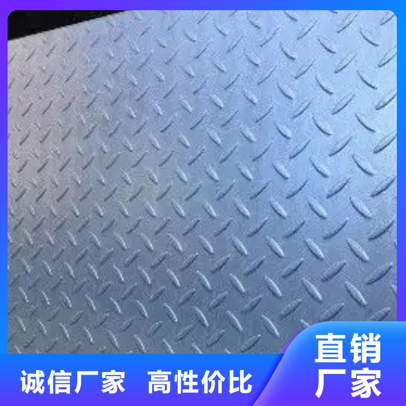 熱鍍鋅花紋板扁鋼好貨有保障
