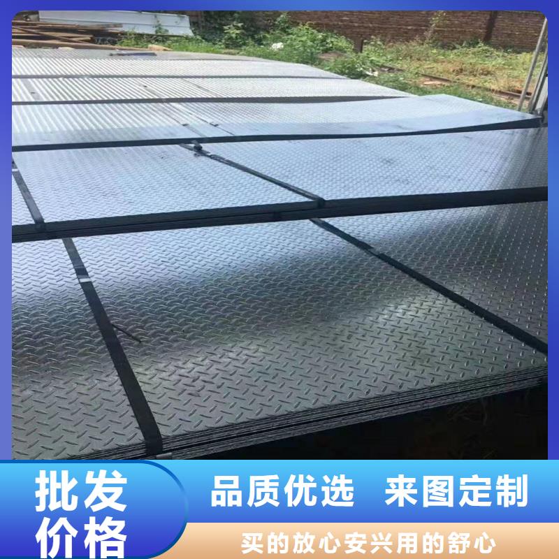 熱鍍鋅花紋板工字鋼交貨準(zhǔn)時