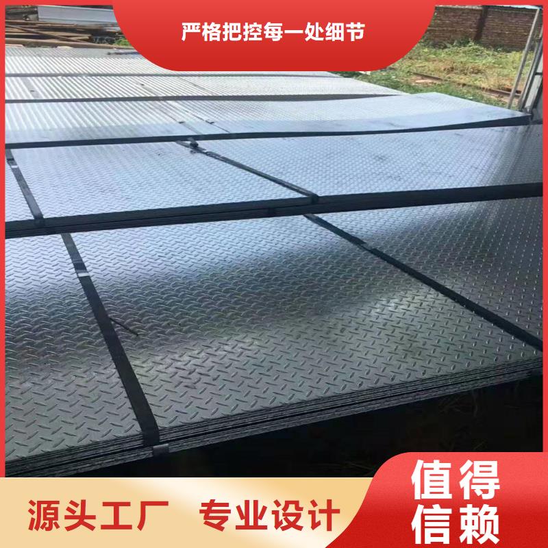 耐磨板用什么焊條焊接現(xiàn)貨現(xiàn)發(fā)